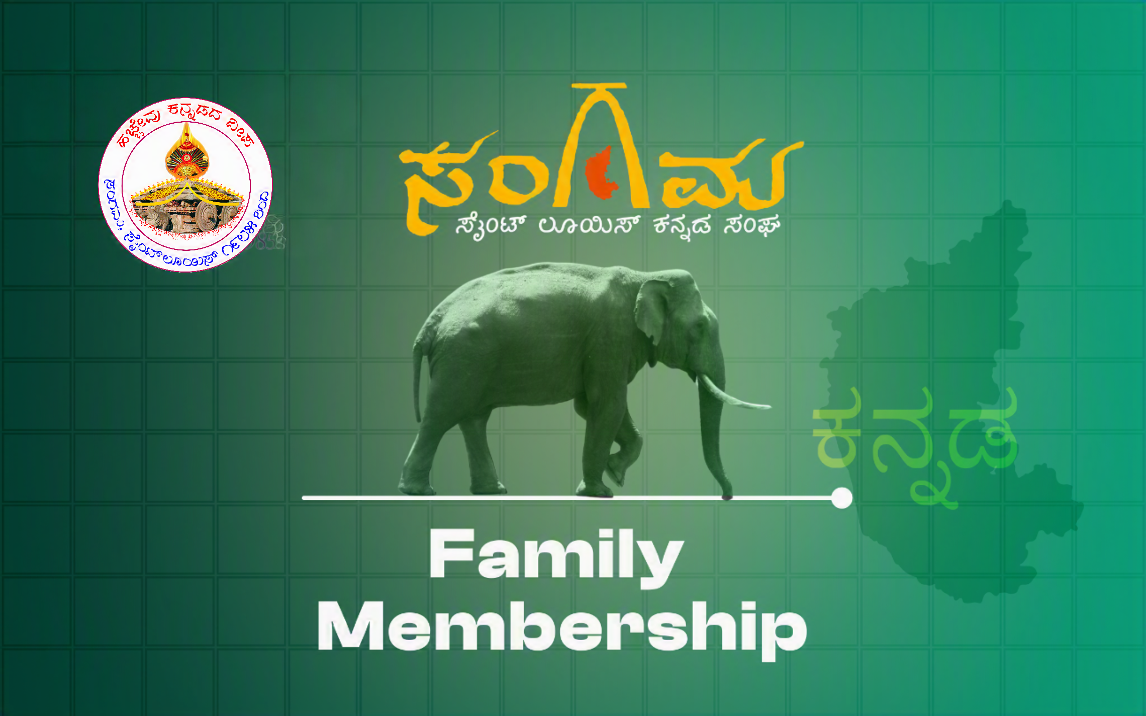 Family Membership