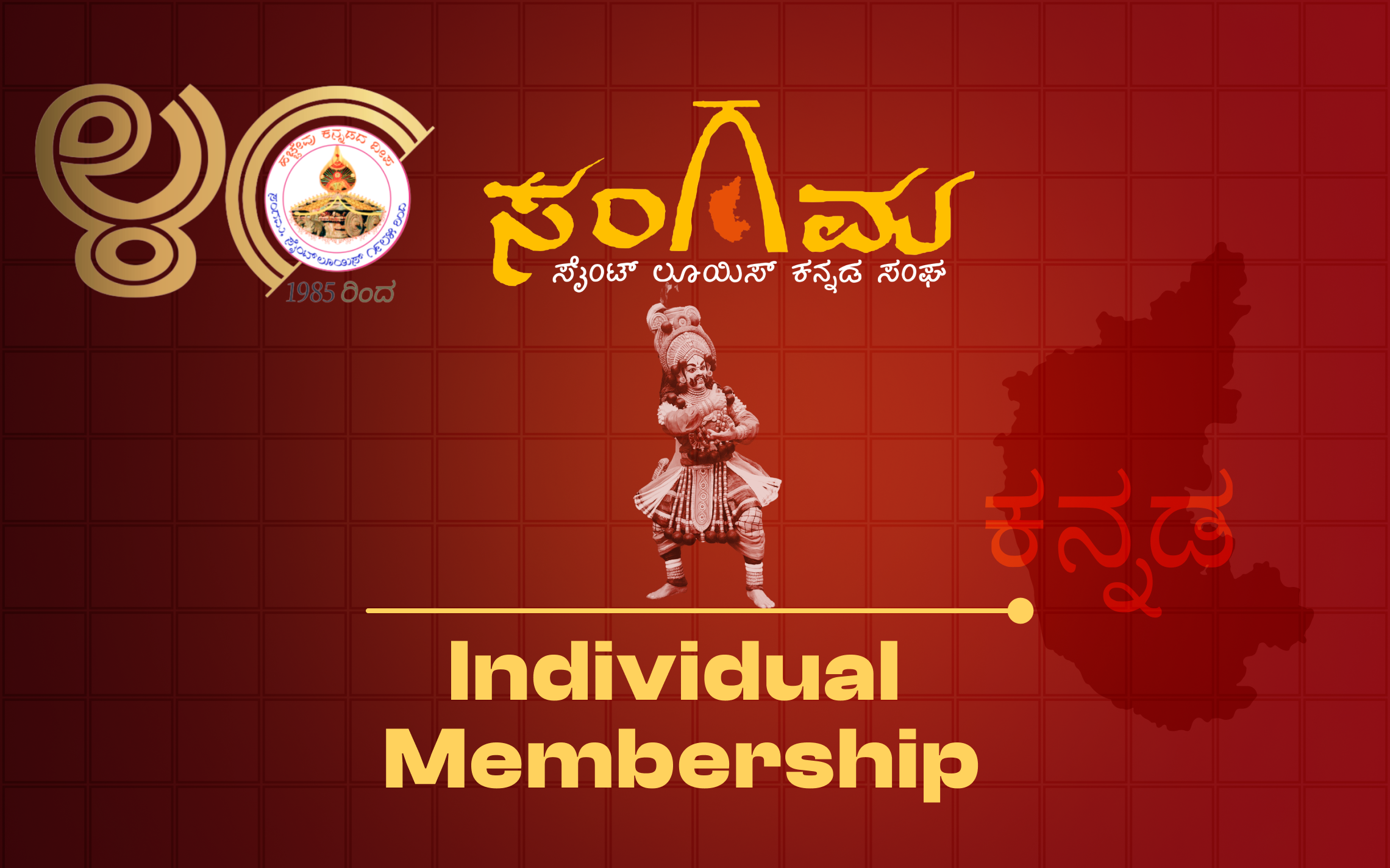 Individual Membership