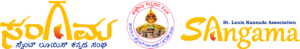 Sangama Combined Logo